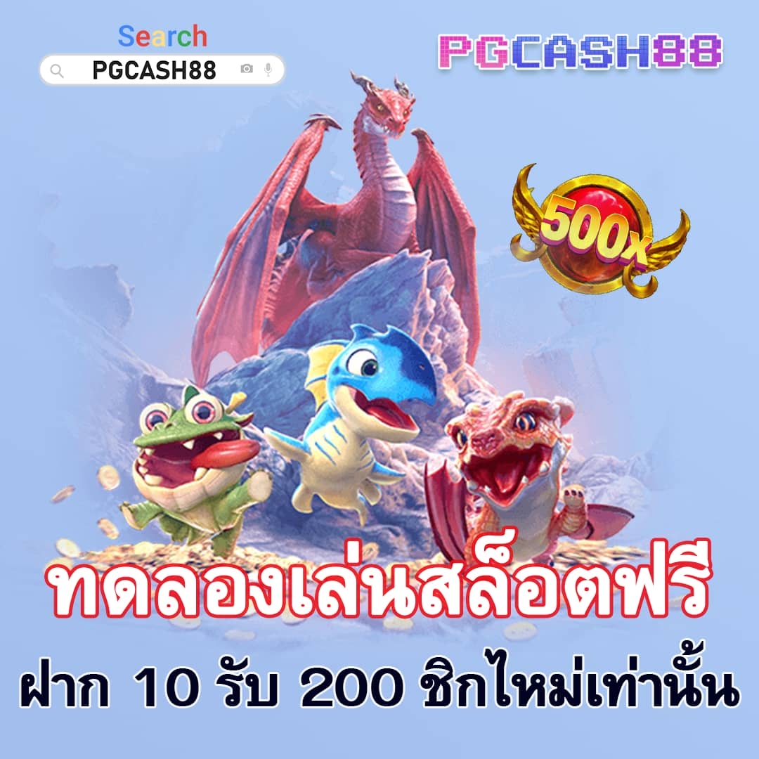 เว็บเล่นหวย