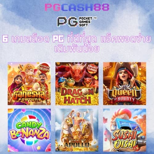 เว็บเล่นหวย