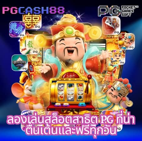 เว็บเล่นหวย